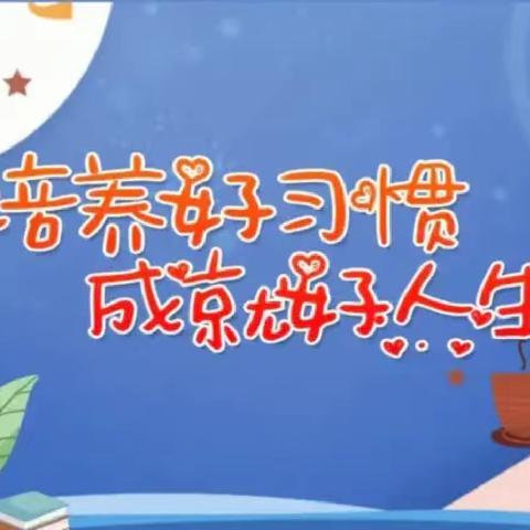 【国旗下的成长】温馨五月天，感恩母亲节——蓟州区公乐小学一（6）班主题升旗仪式