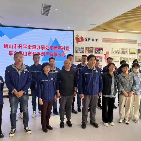 开平街道深化拓展“党建+N” 激发基层服务活力