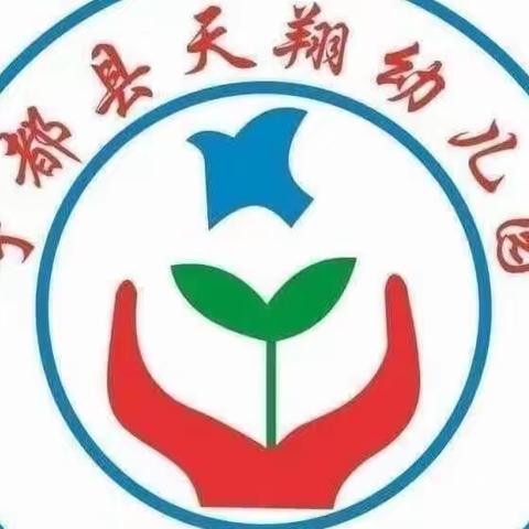 宁都县博士源附属幼儿园天翔园2022—2023年第二学期4月份全园安全大排查（副本）