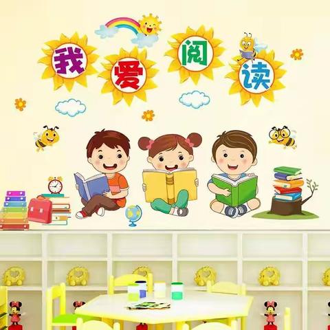 快乐阅读    让心飞翔