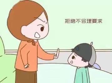 《巧妙拒绝孩子的不合理要求》——蓝盾幼儿园小二班《不输在家庭教育上》读书沙龙活动