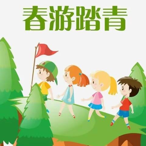 🌈【春游踏青  快乐“童”行】锦福幼儿园中二班🌈