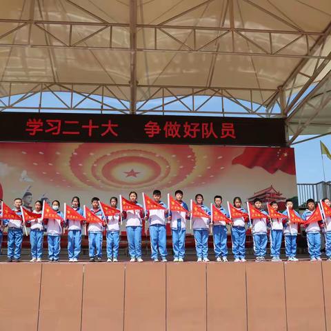 表彰促奋进，前行向未来 ——佛山小学第十四周升旗仪式暨表彰大会