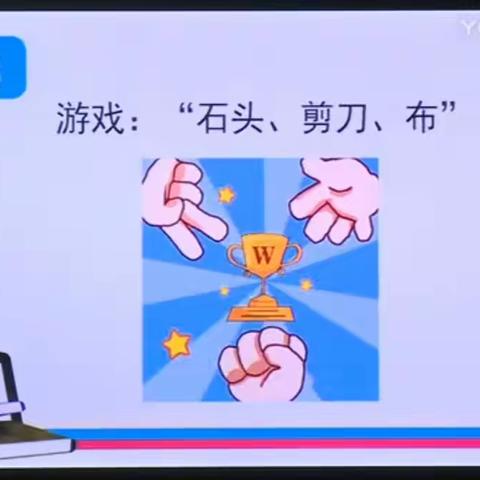 教研之花，绽放五月 ——民二小学道法教研