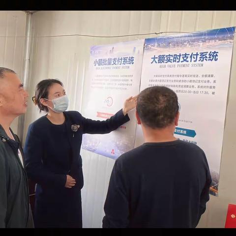 恒丰银行西安分行营业部走进企业开展大小额支付清算系统宣传工作