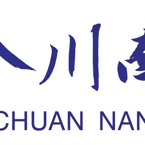 不负青春，不负韶华－我校举行2022—2023学年表彰大会