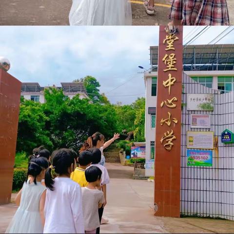 幼小衔接，我们在行动——参观小学