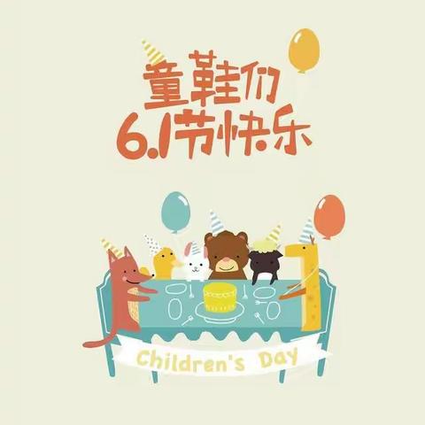 《快乐百分百》——2023年南南蔡村小学四年级1班💕六一·儿童节快乐！