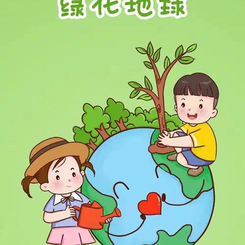 “绿色地球日 环保时装秀”——花儿朵朵曦城幼儿园