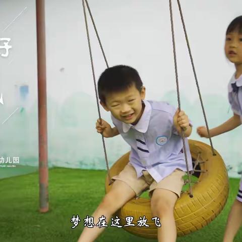 港墘藩城幼儿园暑假班开始报名招生了！