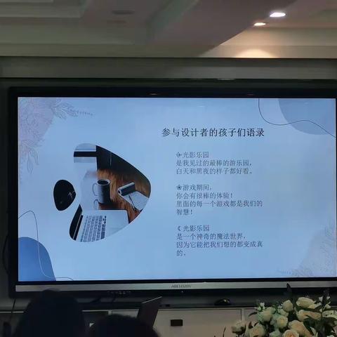 课程故事——光和影