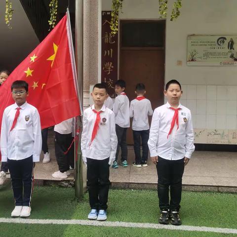 防灾减灾记心中        永康市龙川学校小学部第14周升旗仪式