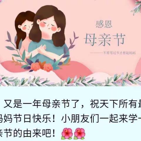 梓山湖学校 小2204班 劳动课 《爱心围裙》