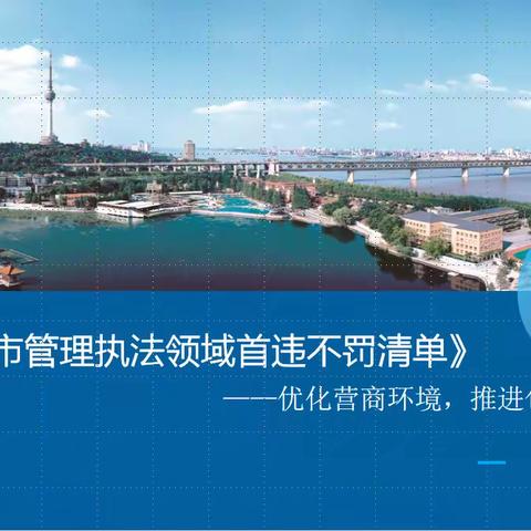大队法制科7月份工作动态