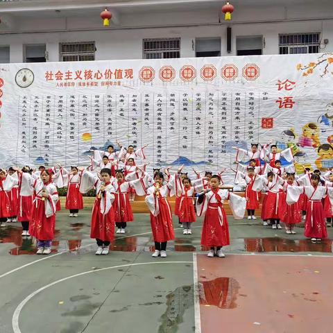 与经典同行，与圣贤为友——水南路小学2021-1班国旗下展示