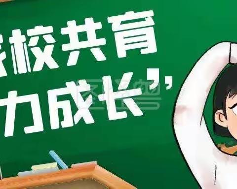 家校共育，助力成长——高川乡王码头小学家长会