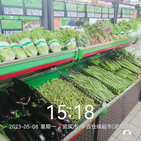 武东店生鲜区5月8日第三次开业报告