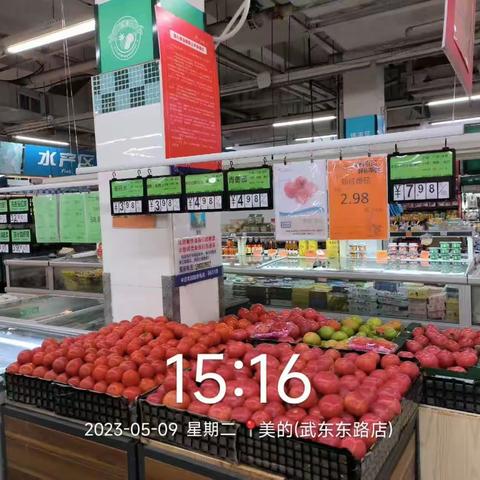 武东店生鲜区5月9日第三次开业报告