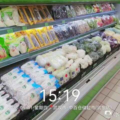 武东店生鲜区5月11日第三次开业报告