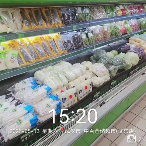 武东店生鲜区5月13日第三次开业报告
