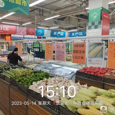 武东店生鲜区5月14日第三次开业报告