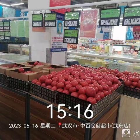 武东店生鲜区5月16日第三次开业报告