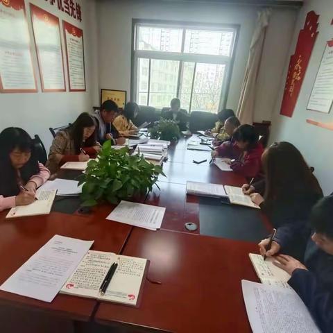 学习新《党章》