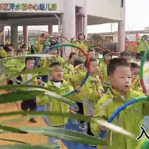 “兰心惠质小可爱•青春活力大派对”泮水镇中心幼儿园第六届（兰花杯）冬季运动会活动