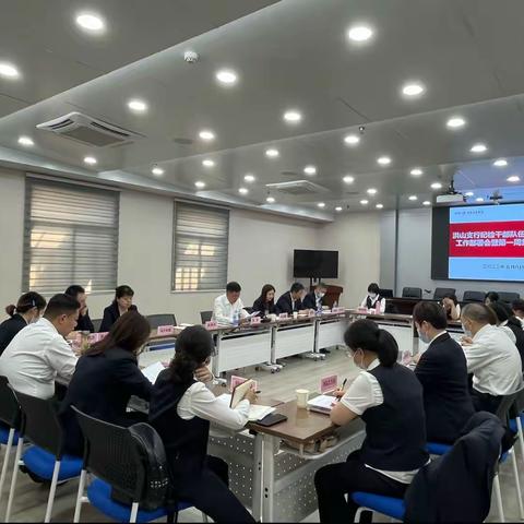洪山支行召开纪检干部队伍教育整顿工作部署会暨第一周集中学习