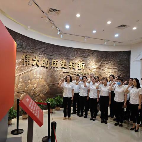 强作风  铸廉洁  树清风——-洪山支行纪检干部队伍教育整顿主题党日活动