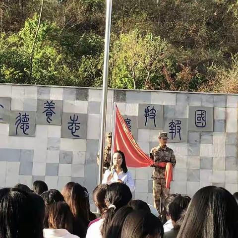 教育体育与劳动教育学院——第十二周升旗仪式