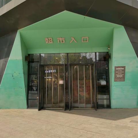 庭瑞店巡店报告 2023.5.8