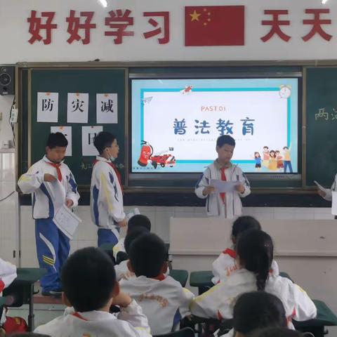 双峰小学开展防震减灾主题班会