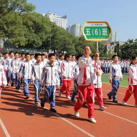 随风奔跑，永争第一~双峰小学五六班运动会风采