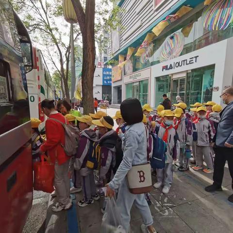 “研学旅行增见识   寓教于乐助成长” 校尉营小学二年四班萌娃研学旅行实践活动