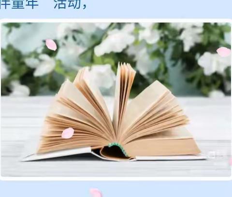 來青苑学校六二班书法作业展（副本）