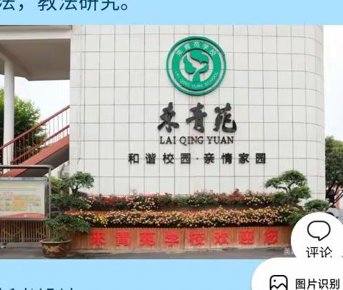 來青苑六二班学生书法作业展（副本）