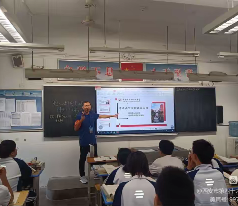 2023年雁塔区春季学期学生资助工作纪实