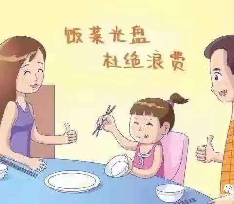 启迪幼儿园珍惜粮食，光盘行动主题教育宣传活动