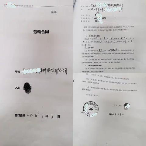 慧眼识别假资料  擦亮双眼要看清