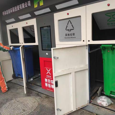 中环洁玉泉垃圾分类项目部郭冬冬的美篇