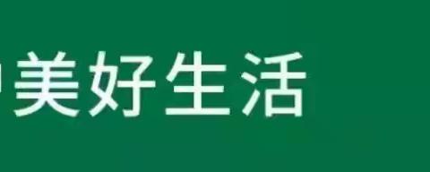 中环洁玉泉垃圾分类项目部郭冬冬的美篇