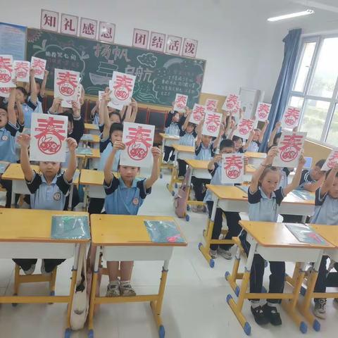 关爱学生幸福成长|临漳县六朝园小学课后服务特色课