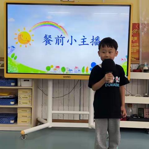 香雪山幼儿园混一班“美好食刻”广播电台