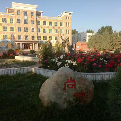 最美教室扬班风   环境育人润无声——丰乐镇寄宿制小学最美教室评比活动