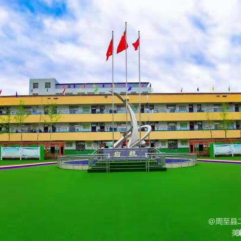 二曲街道东街小学“名校+”教育共体--一年级课后服特色课堂活动纪实