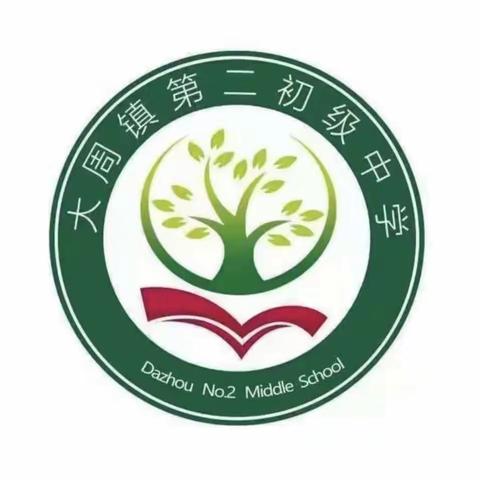 铭记教育初心 坚守师德规范——长葛市第十三初级中学师德师风专题活动