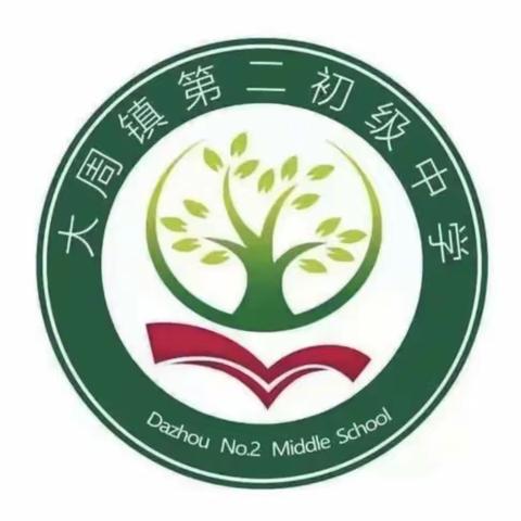 斗志昂扬迎挑战，沉心静气备期中——长葛市第十三初级中学数学组教研活动