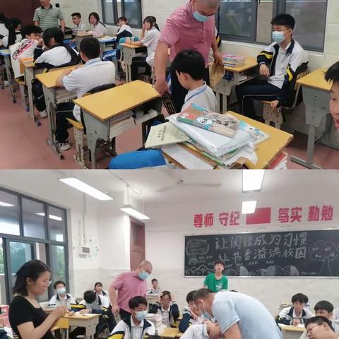 【海南华侨中学教育集团海联中学】规范管理 净化校园——班会课开展突击检查活动