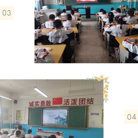 “传承传统文化，书写精彩人生”乌市第104小学书法大赛